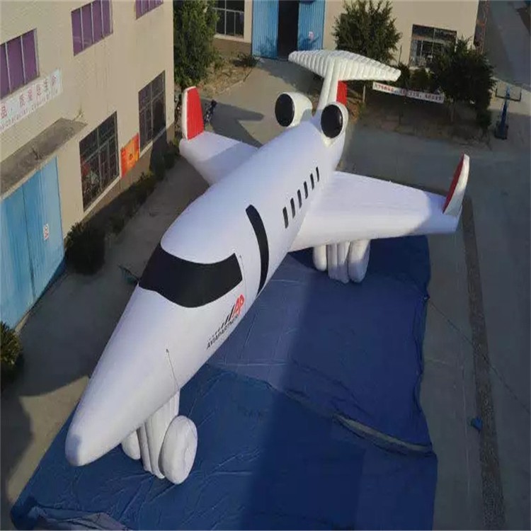 屯溪充气模型飞机